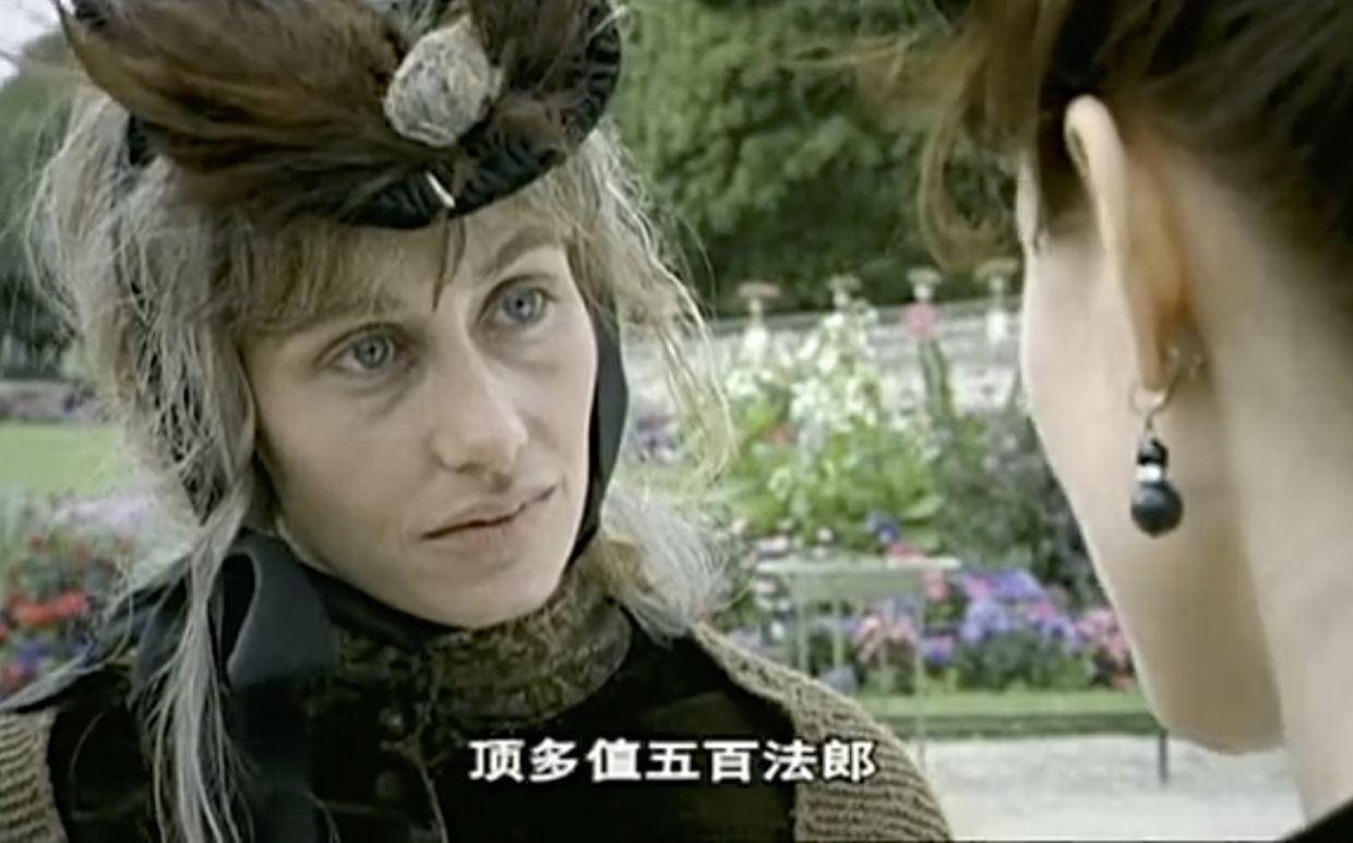 项链玛蒂尔德的悲剧人生可不仅仅是因为她的虚荣