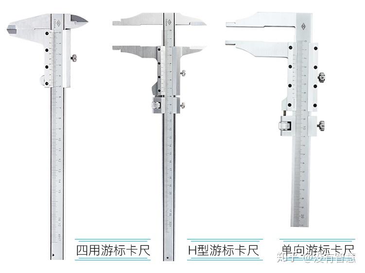 常用的钳工工具