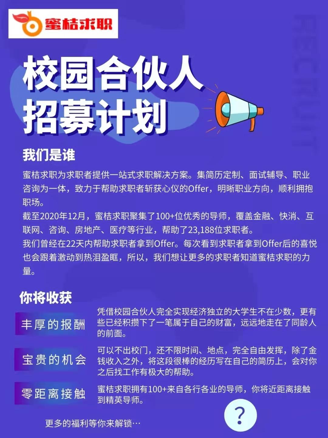 本人是大一学生想做校园代理在学校有一定人脉怎么才能联系的到