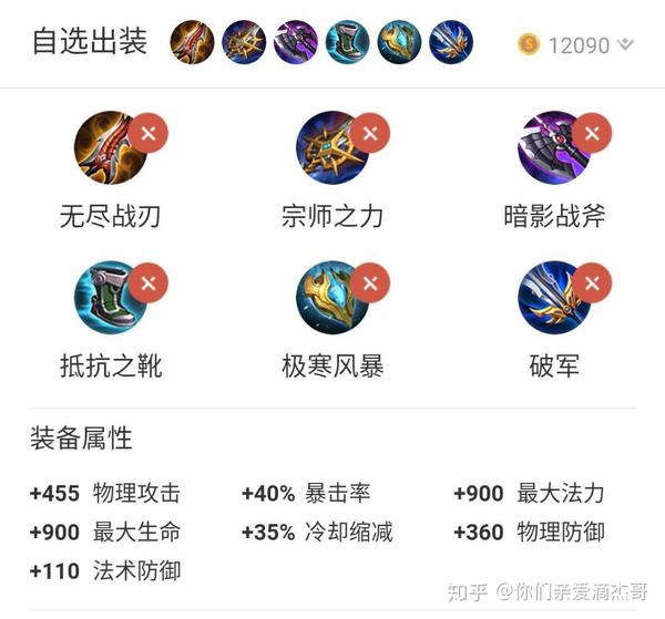 碎星锤 铠皇吗,毕竟是单挑王是个亲爷爷还是很好玩的,等到6神装