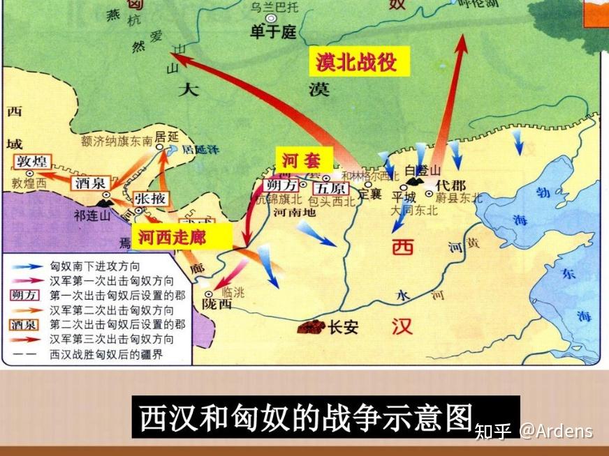 河西战役和漠北决战,从西域到辽东,整个大漠以南地区被汉朝全部夺取