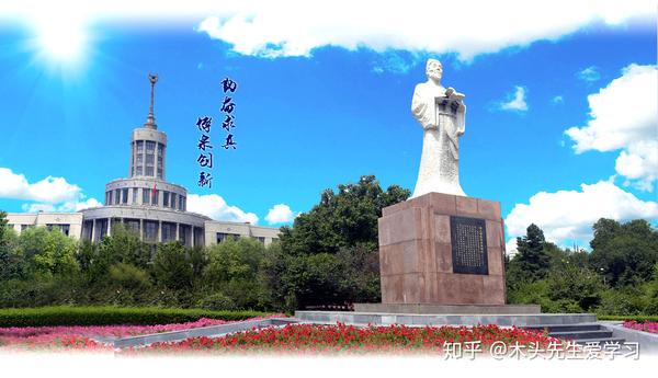 院校介绍:黑龙江中医药大学