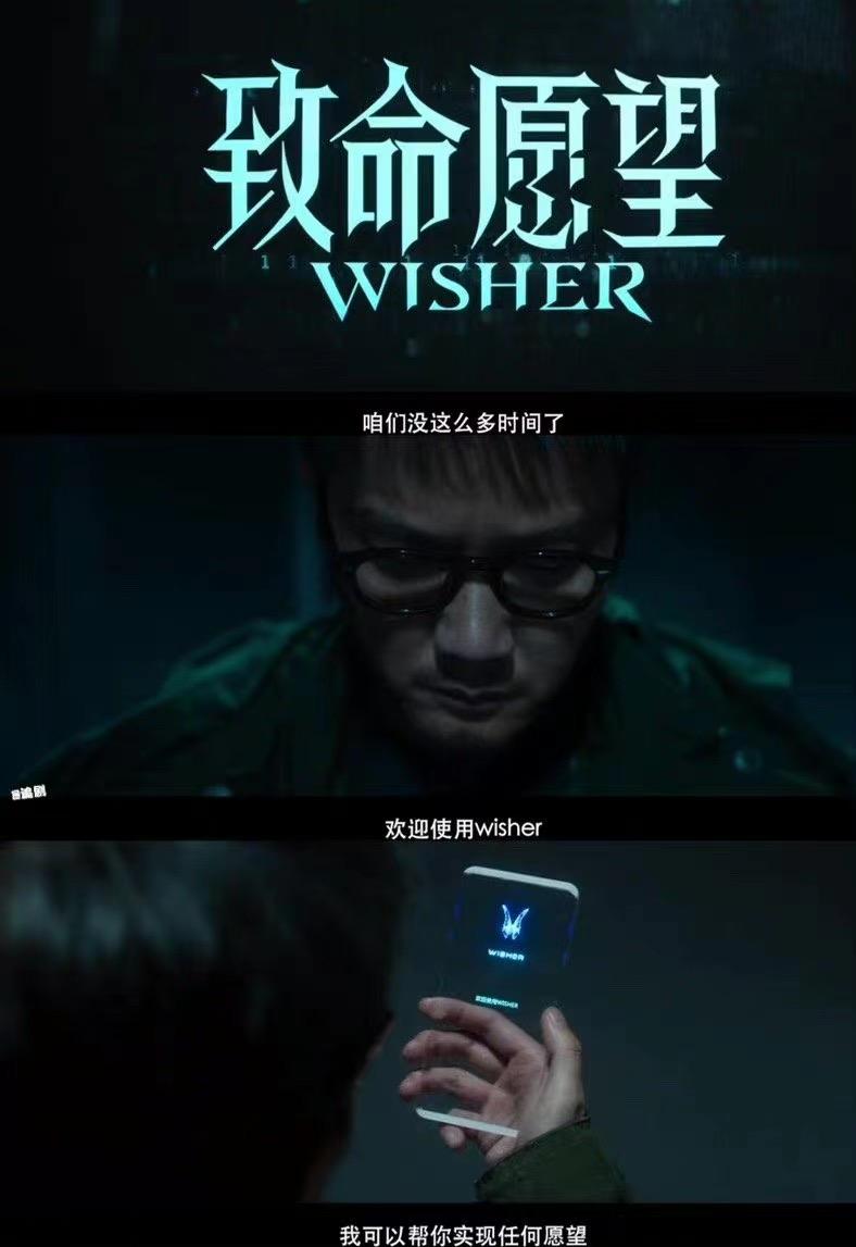 冯绍峰文淇范丞丞主演的电视剧致命愿望定档11月3日对此你有哪些期待