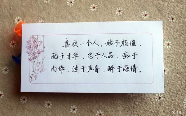 高中暗恋三年_刘婉荟高中暗恋的人_高中校园暗恋小说