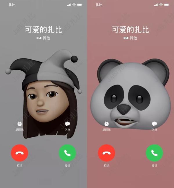 教你如何给 iphone 设置来电自定义表情,让你的来电界面个性十足