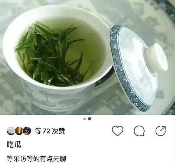 半红不紫,飘的要死