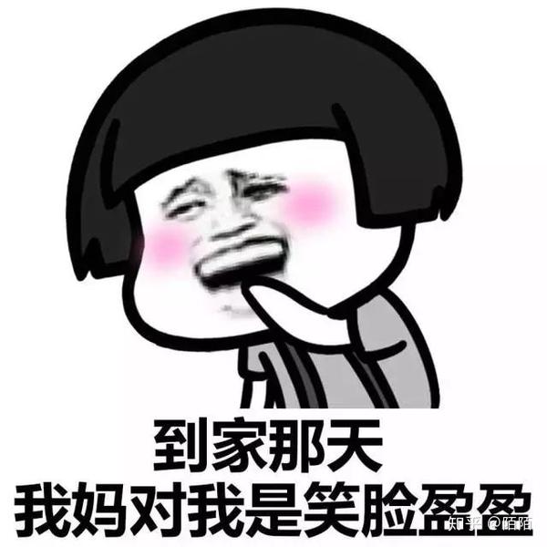 却让我随着在家时间而逐步降低的家庭地位越发扑朔迷离,险象环生