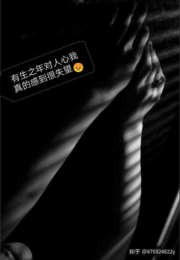 现实的社会,复杂的人心,表面对你微笑的人,背后却在算计?