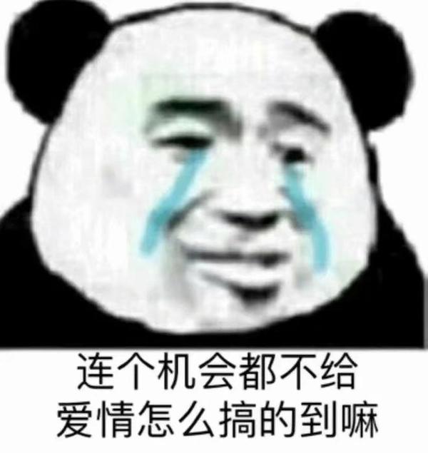 结果人还这么少.我容易吗我?