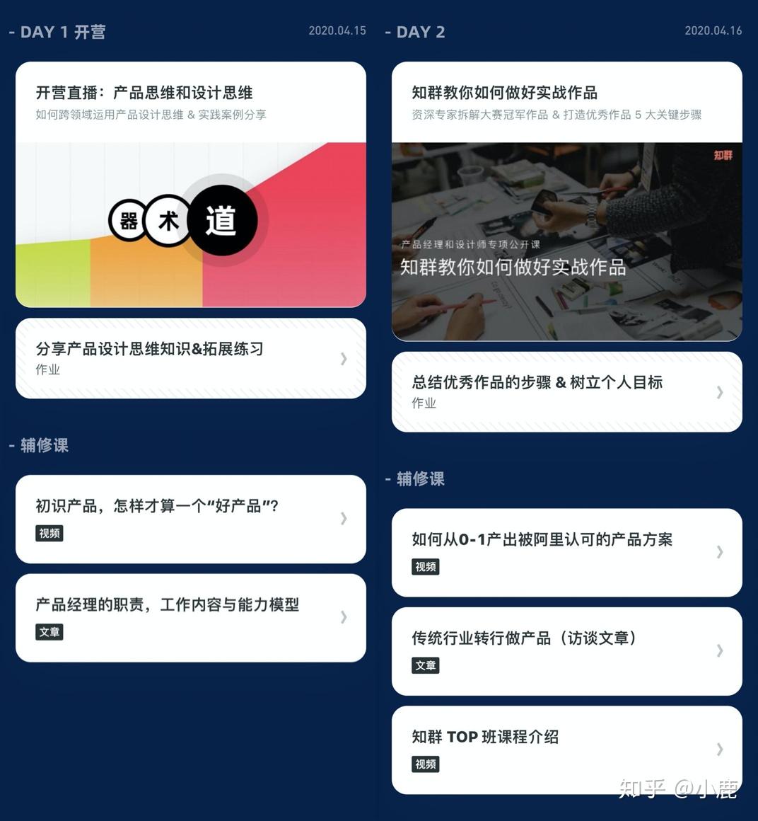 学UI设计好找工作?中高端早教中心装修设计图图片
