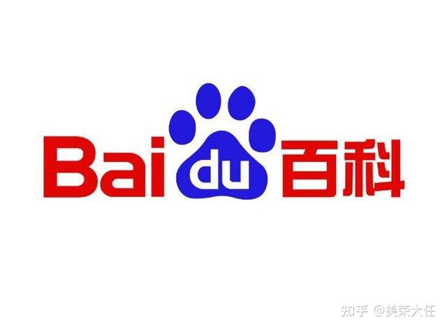 全网天下教师的百度百科怎么创建
