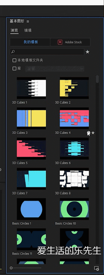 350_921竖版 竖屏gif 动态图 动图