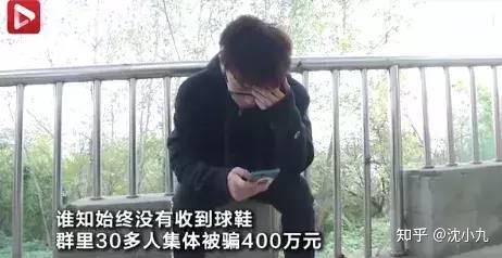 大学生设套「炒鞋」诈骗百万获刑 10 年半,反映了哪些