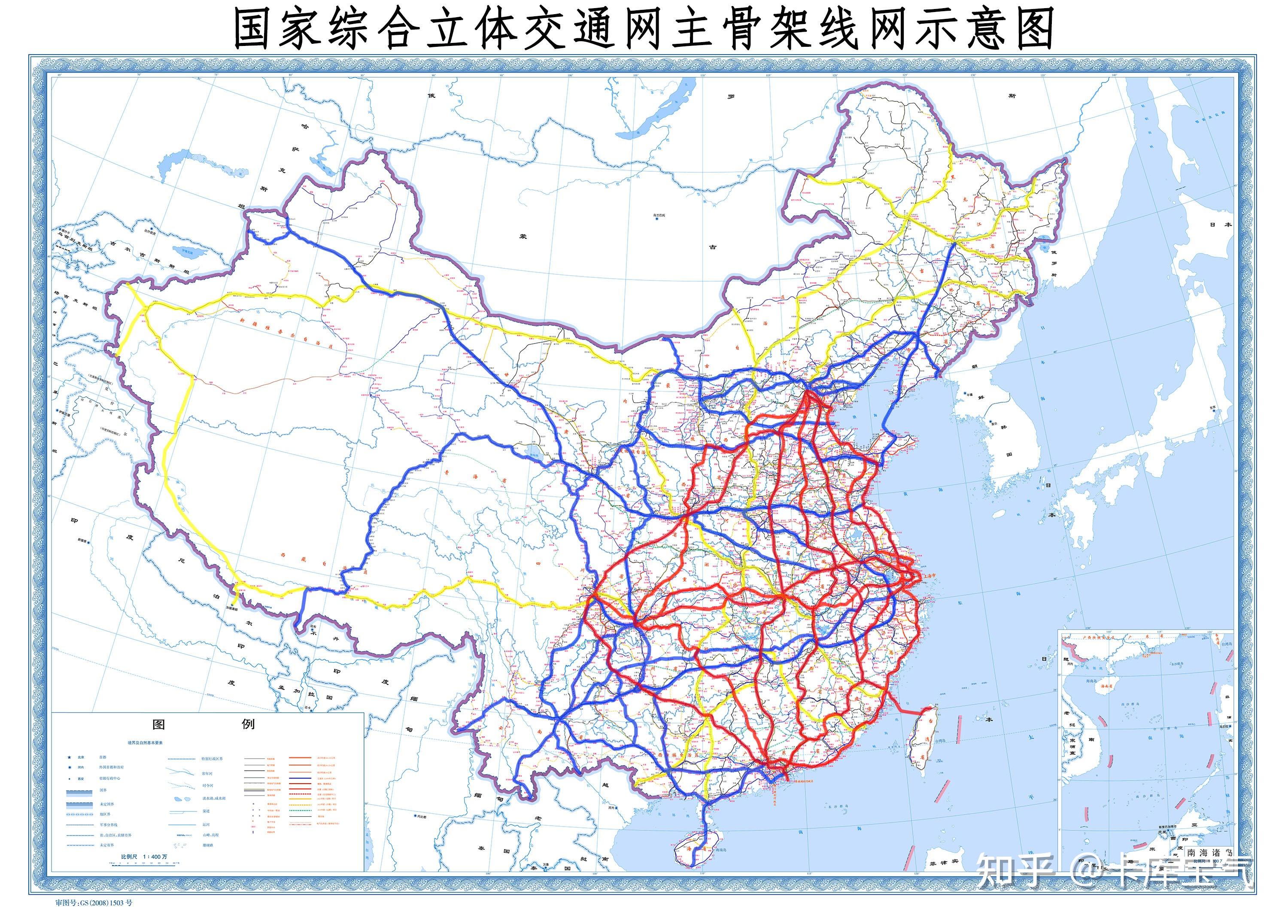 如何看待国家综合立体交通网规划纲要