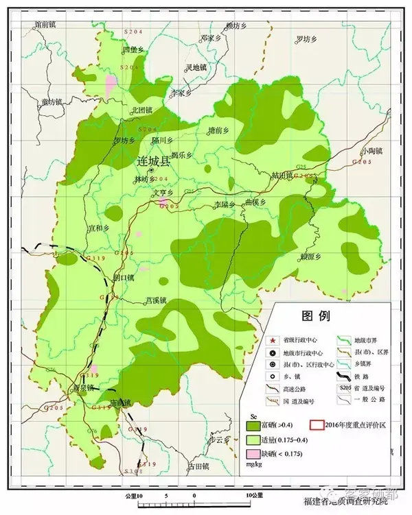 大自然赋予连城的黄金——富硒土壤