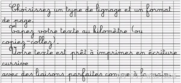 小小萌树首次限量发售法语花体字练字帖,让美字成为日常!