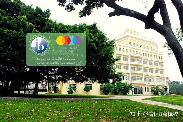 同时珠海国际学校还是国际学校联盟(cis)会员学校,ib(pyp/myp/dp)全
