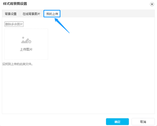 样式的飘雪为动态 这里是截图 所以是静态