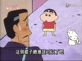 熟睡的小新 成了风间舅舅新的困扰 《蜡笔小新》中的每个家庭其实都是