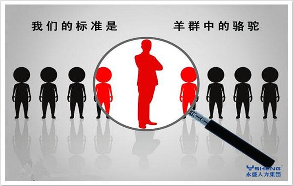 如何利用猎头,提高自己的"价值"?