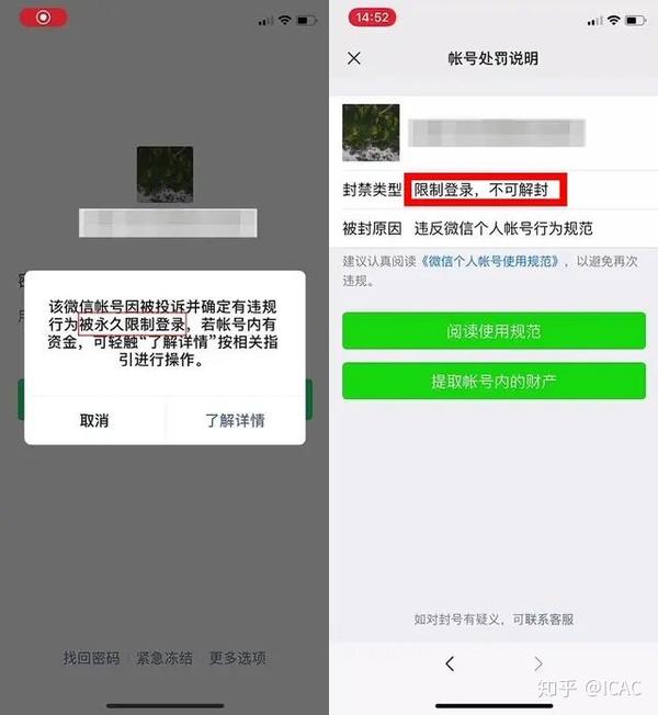 微信24小时客服电话是