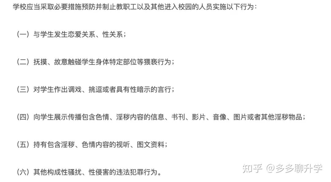 深圳家长必看9月1号起这些教育政策正式实施