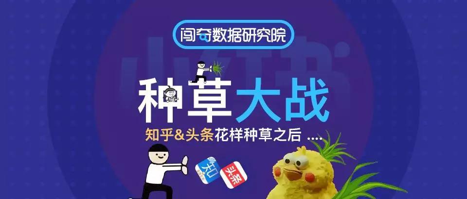 无意义是最老资格的,小红书上线于2016年3月,种草君上线于2017年9月