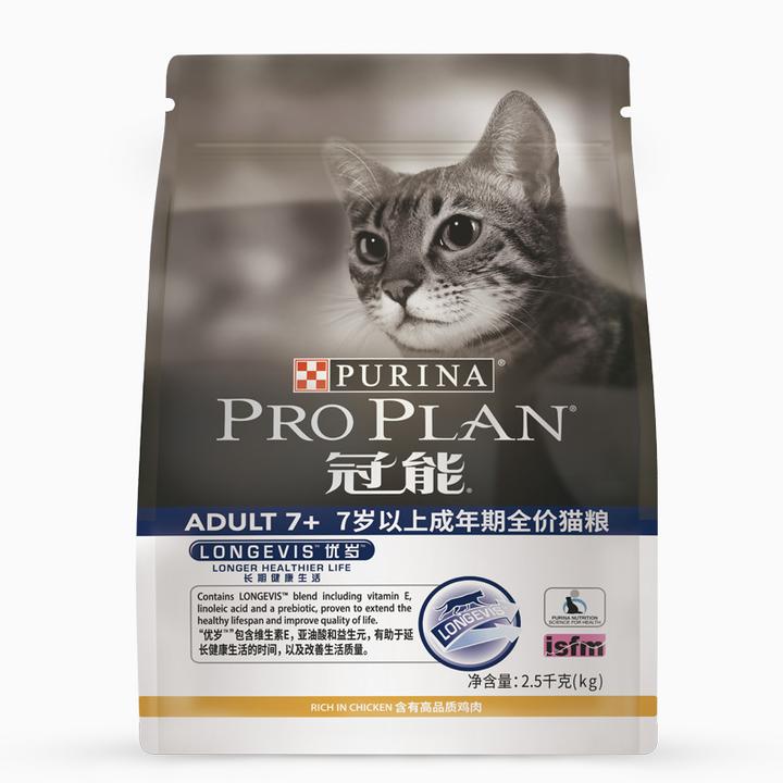 冠能(pro plan)宠物成猫猫粮 7岁以上成猫专用2.5kg 优