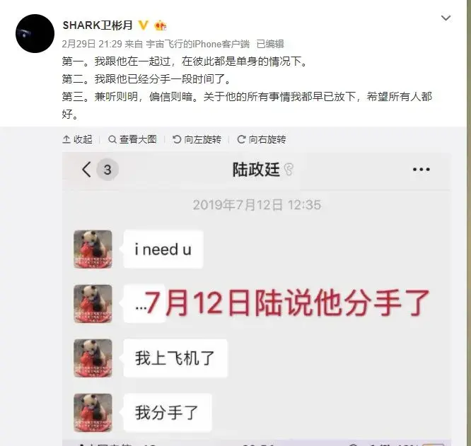 阿达娃公布恋情男友是03年的篮球新星曾凡博聊聊中国女rapper的另一半