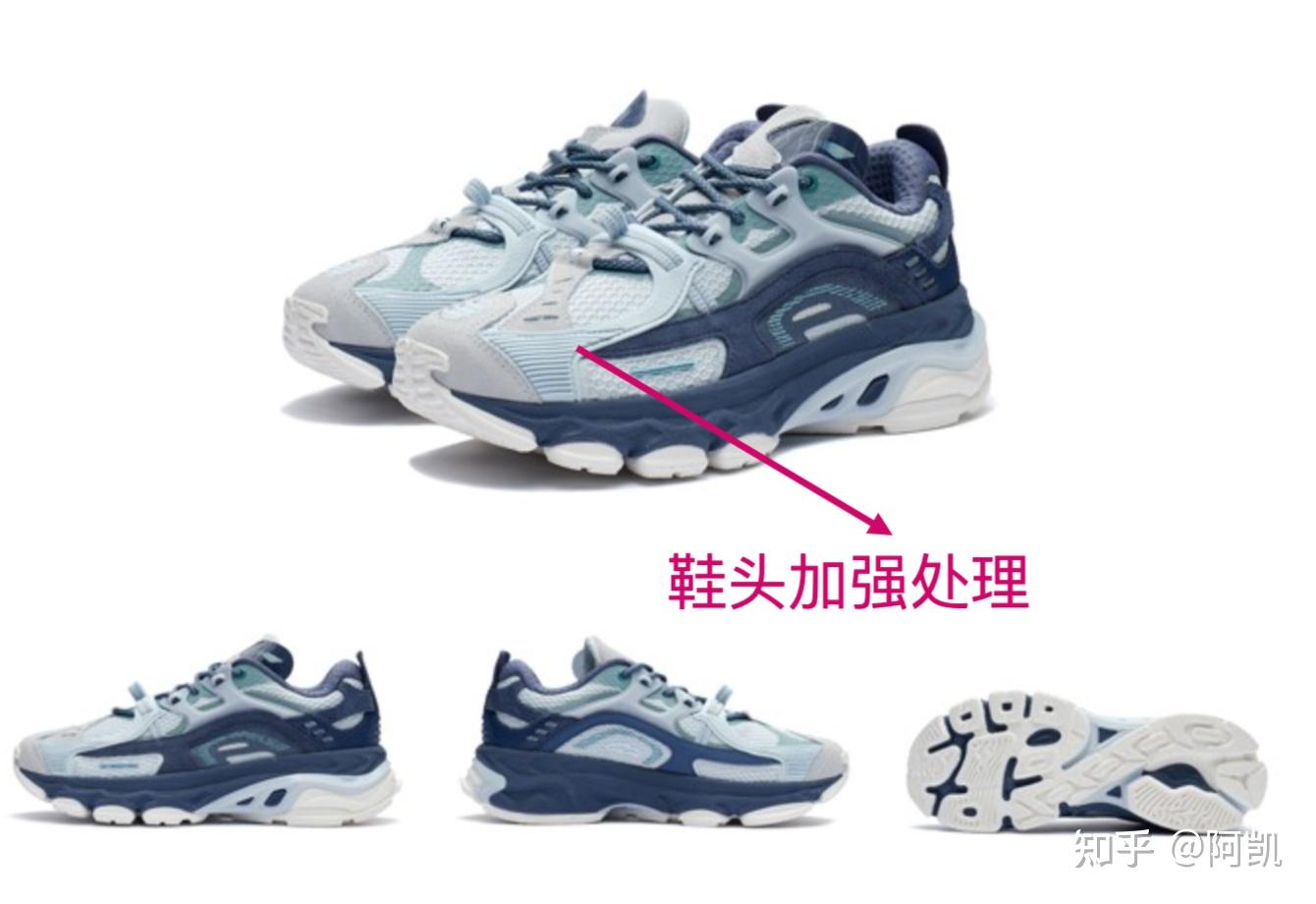 2021双十一有哪些高颜值的跑鞋推荐