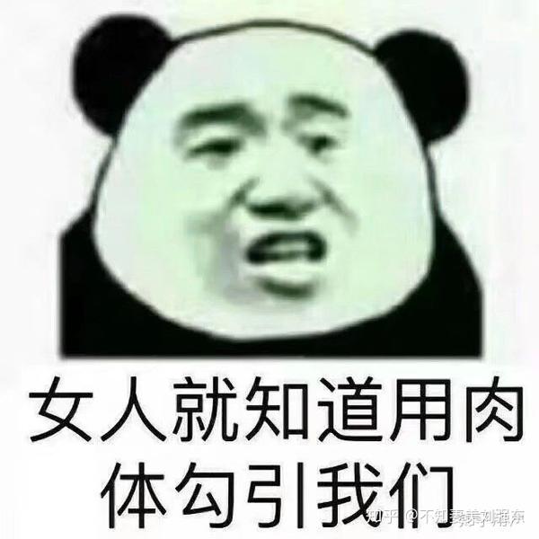 曹老板:老婆你能不能听我解释!那姓邹的俏