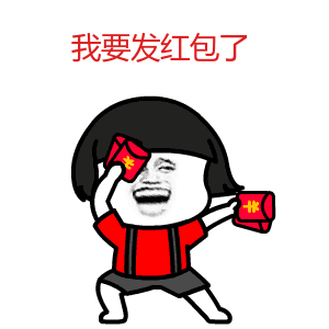 有哪些哄女朋友的表情?表情包蛋割图片