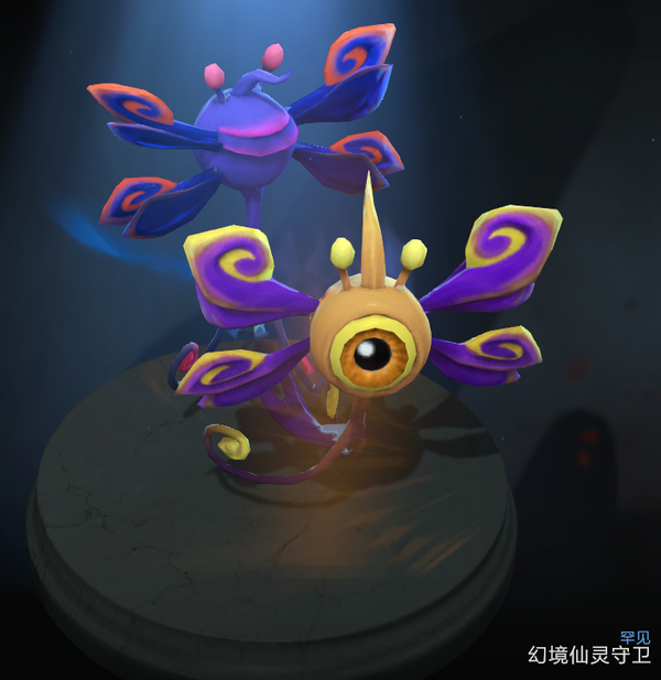 【饰品向】dota2全守卫(上)