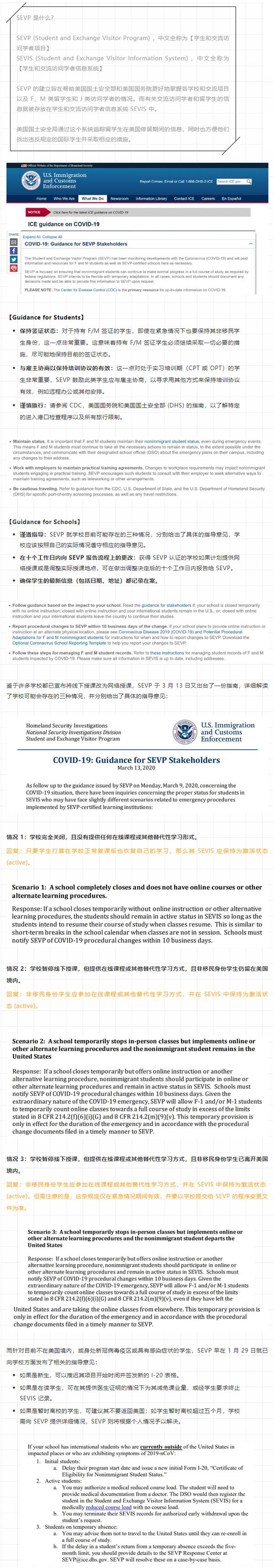 美国opt签证 zhuanlan.zhihu.com