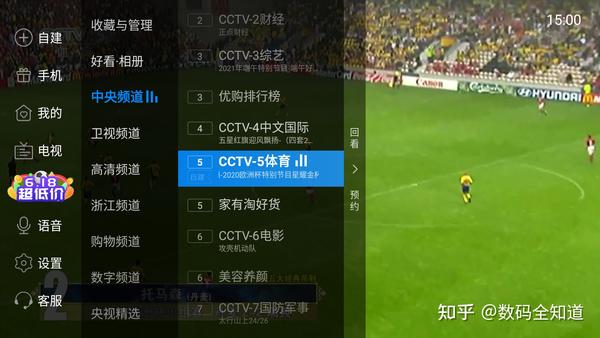 哪里可以直播看湖南卫视直播_哪里可以看世界杯直播平台_2016德玛西亚杯直播平台
