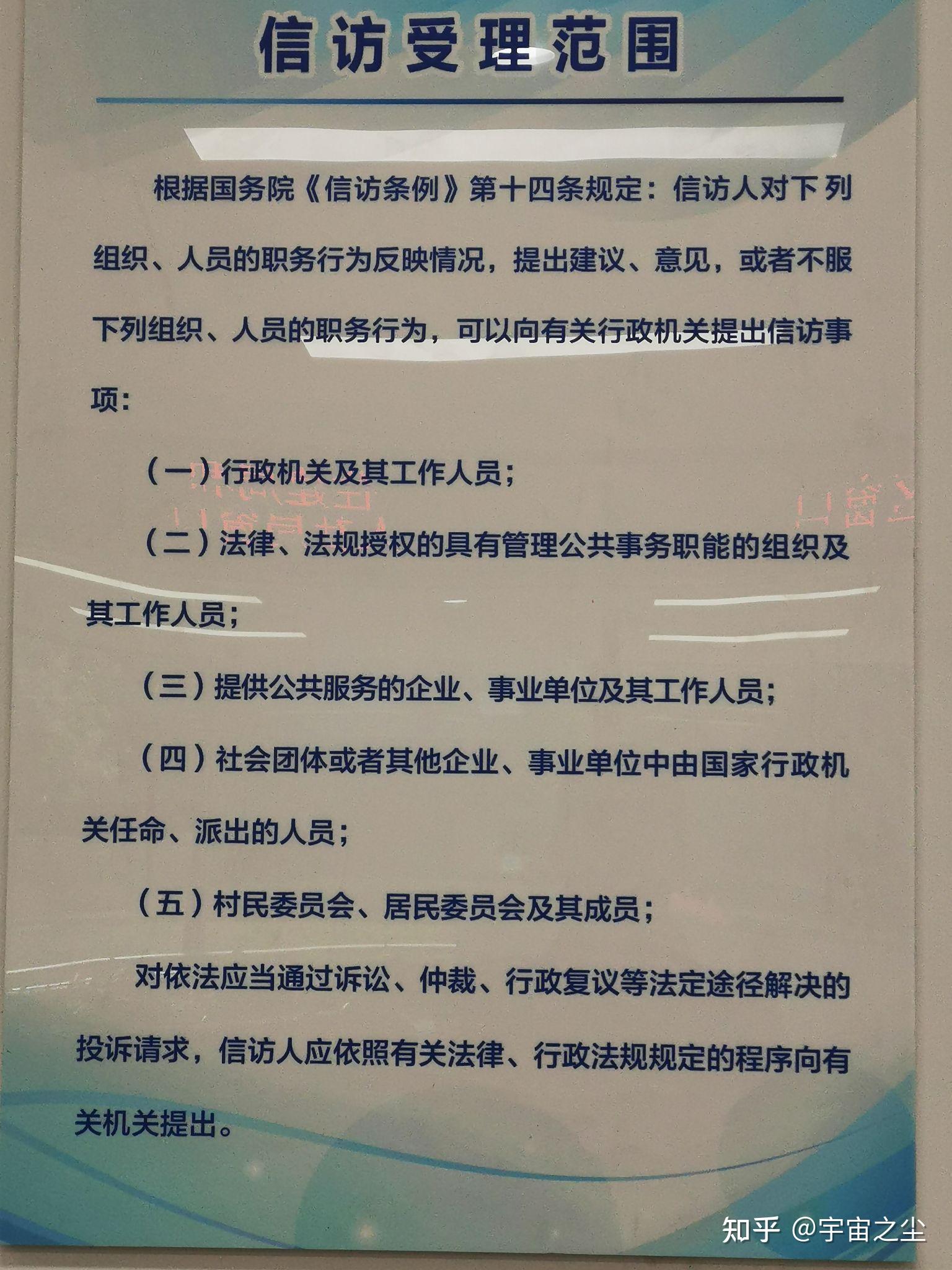 感怀交谈莫要逞辩乱评呛应允选择不一样切莫侮人情智商宇宙之尘