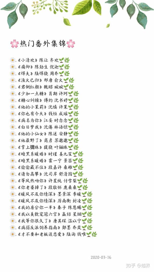 让哥,江妄,时瑾,肉香四溢,让人欲罢不能