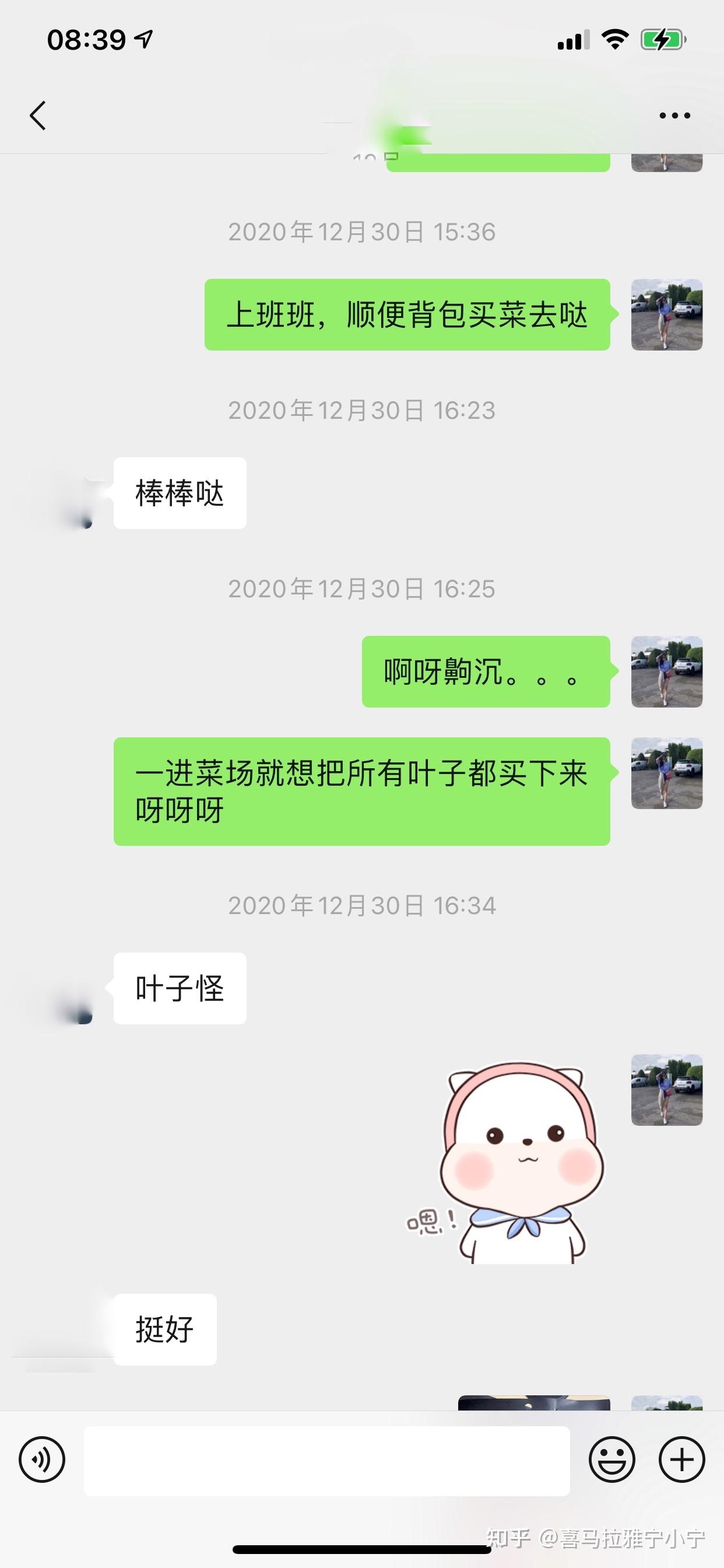 情侣之间有哪些有趣的对话