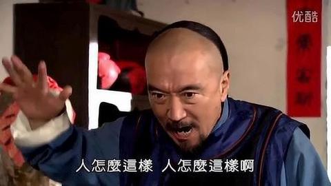 田魁忘恩负义,遭喜来乐全家怒怼,做出这么不要脸的事还装可怜!