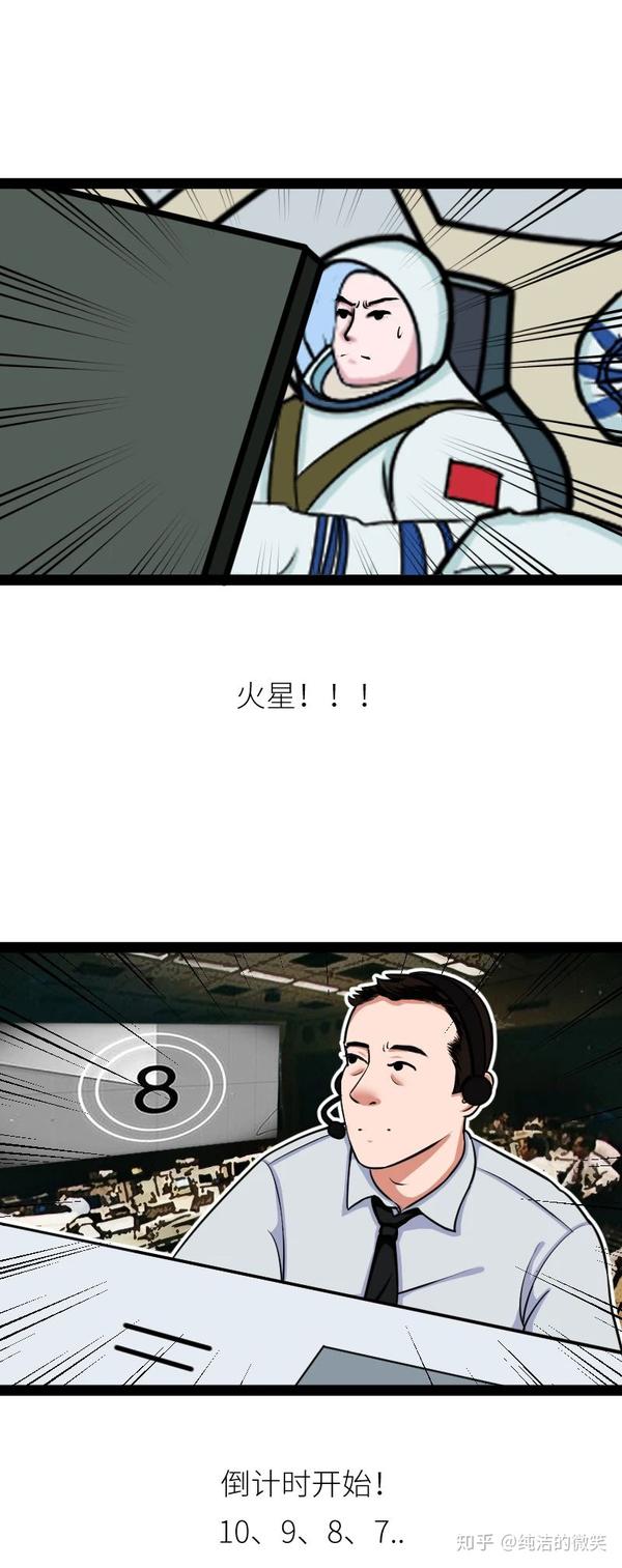 漫画| 甲方为什么叫爸爸!