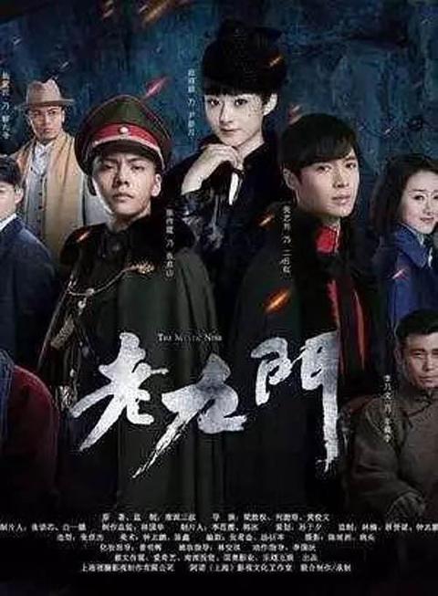 网传老九门2将于10月开机你期待原班人马出演吗新一季能超越前作吗
