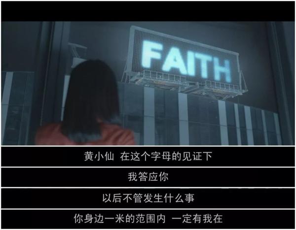 对于黄小仙来说,那个人就是王小贱.