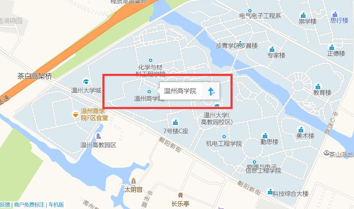 温州即然这么多商人是否适合推出一个温州商学院