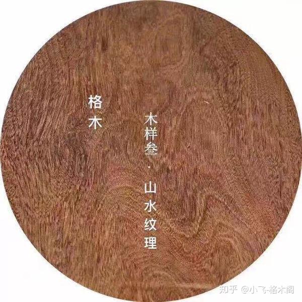 中国红木仿古家具中七大硬器木之格木的趋势