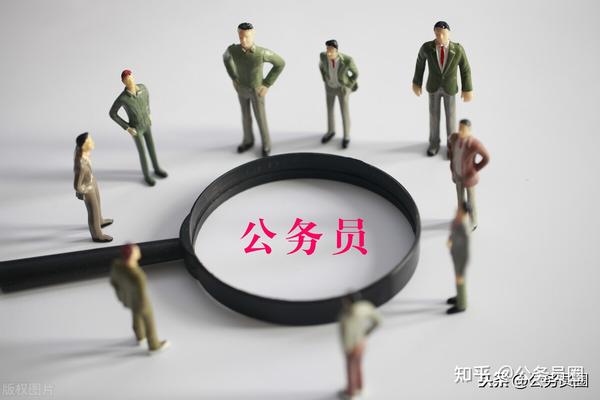 重磅中组部修订公务员回避规定公务员这些情形需要回避