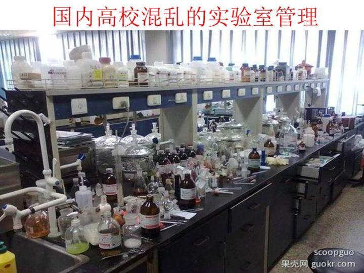 从北交大爆炸事件谈国内科研实验室安全管理
