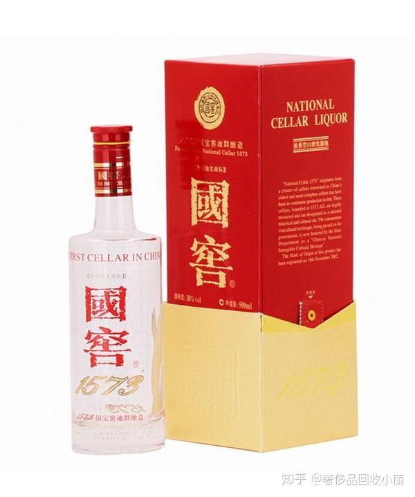 国窖酒1573怎么鉴别,1573国窖酒真假鉴定