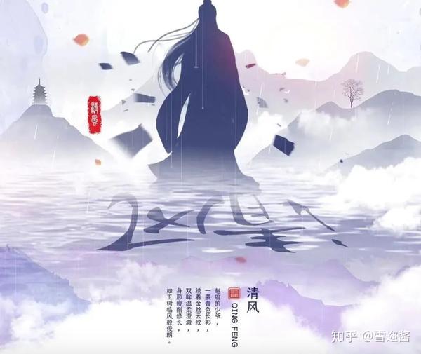 清风 双眸温柔,玉树临风的赵府少爷