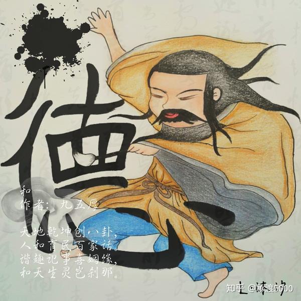 初画八卦定昆仑 我们不一样 伏羲氏在天水卦台山始画八卦,一画开天