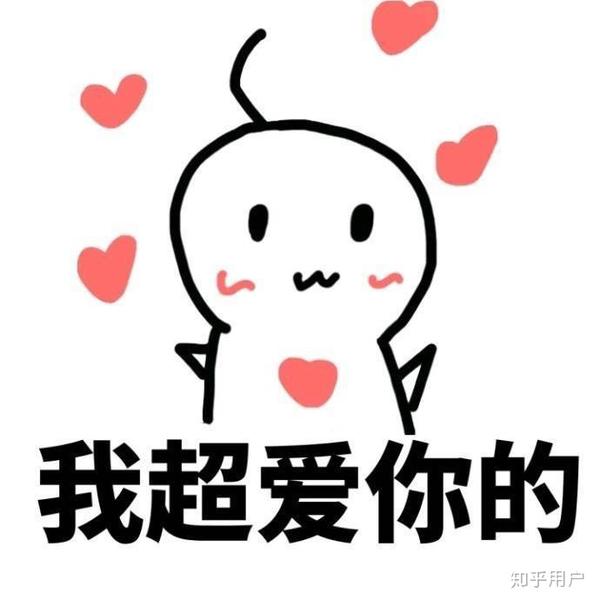 不管他们是不是真心的,至少讨厌的话是不会没事就来跟你唠唠嗑或者一